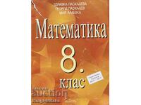 Mathematics for 8th grade - Zdravka Paskaleva, Georgi Paskalev