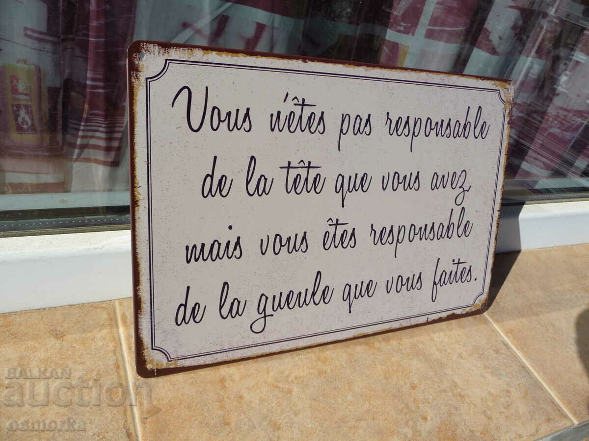 Metal plate inscription about the responsibility we must bear with price 18.00 BGN | € 9.20