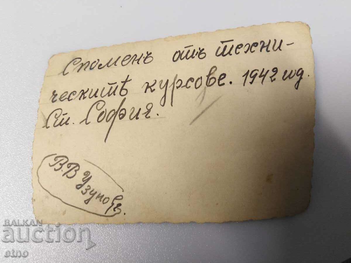 Delivery of 1942. ROYAL PHOTO - Tractor, Sofia