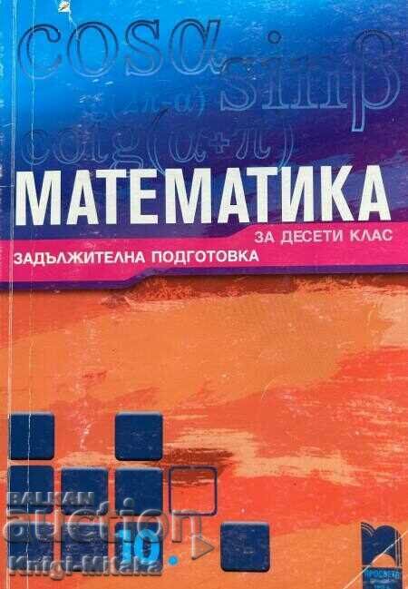 Mathematics for 10th grade - Zapryan Zapryanov, Georgi Ganchev Mathematics for 10th grade - Zapryan Zapryanov, Georgi Ganchev