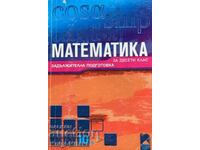 Mathematics for 10th grade - Zapryan Zapryanov, Georgi Ganchev