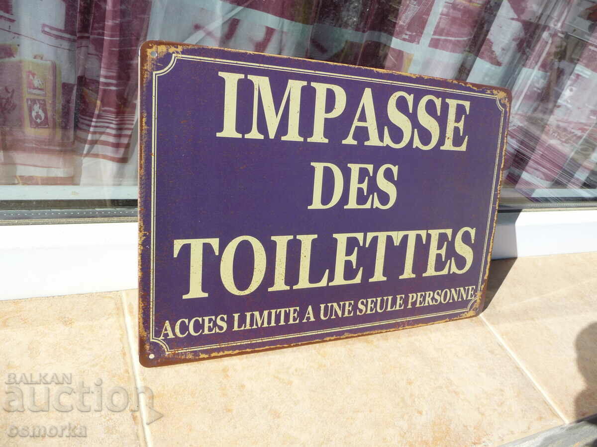 Metal sign Impasse des Toilettes access restricted with price 18.00 BGN | € 9.20
