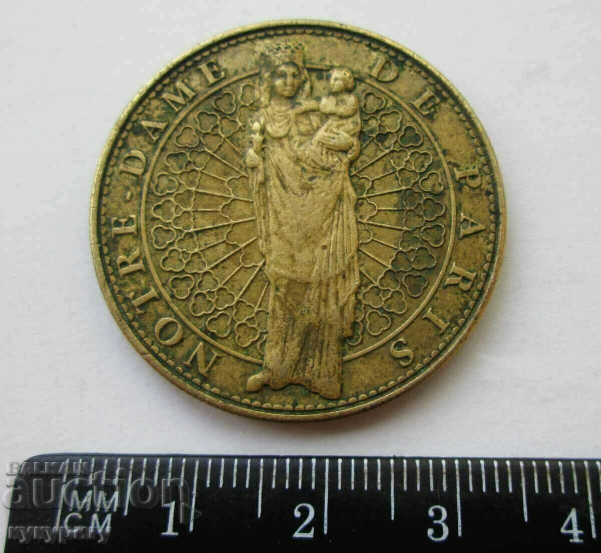 Σημείο εκκλησίας από την Παναγία των Παρισίων - Paris Saint Mary με τιμή 15.00 BGN | € 7.67 Σημείο εκκλησίας από την Παναγία των Παρισίων - Paris Saint Mary με τιμή 15.00 BGN | € 7.67