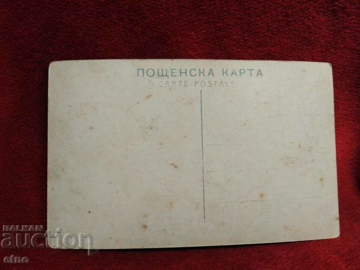 Auction ROYAL POSTCARD-Christ Auction ROYAL POSTCARD-Christ