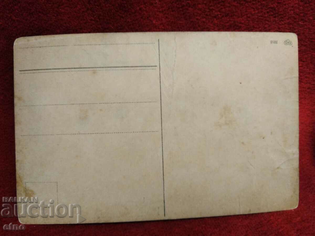 ΒΑΣΙΛΙΚΗ ΚΑΡΤΑ-ΧΡΙΣΤΟΣ με τιμή 10.00 BGN | € 5.11 ΒΑΣΙΛΙΚΗ ΚΑΡΤΑ-ΧΡΙΣΤΟΣ με τιμή 10.00 BGN | € 5.11