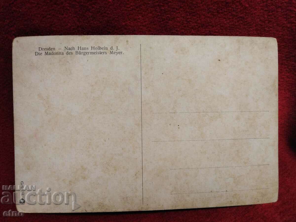 ROYAL POSTCARD-Christ with price 10.00 BGN | € 5.11 ROYAL POSTCARD-Christ with price 10.00 BGN | € 5.11