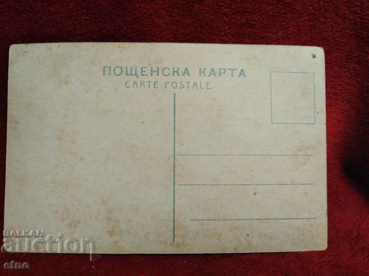 ΒΑΣΙΛΙΚΗ ΚΑΡΤΑ με τιμή 10.00 BGN | € 5.11 ΒΑΣΙΛΙΚΗ ΚΑΡΤΑ με τιμή 10.00 BGN | € 5.11