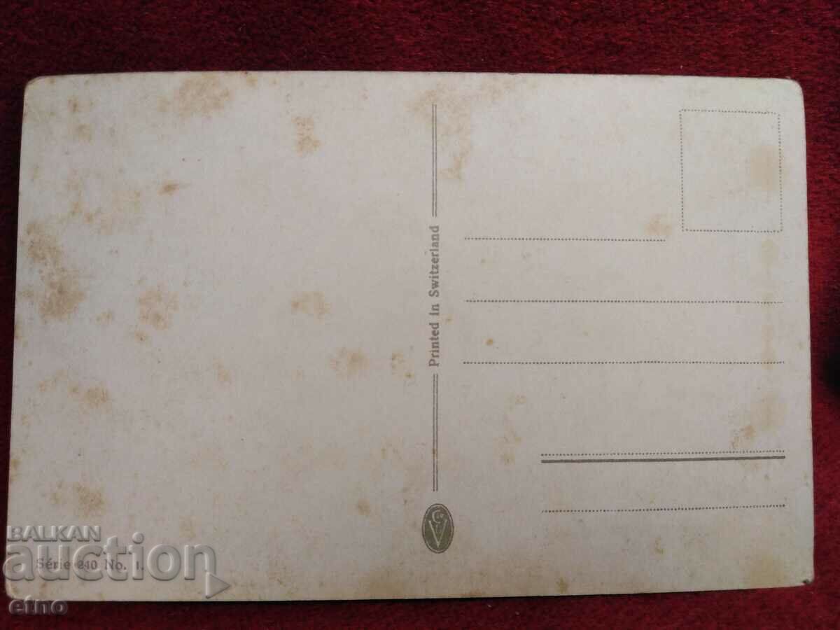 ROYAL POSTCARD with price 10.00 BGN | € 5.11 ROYAL POSTCARD with price 10.00 BGN | € 5.11