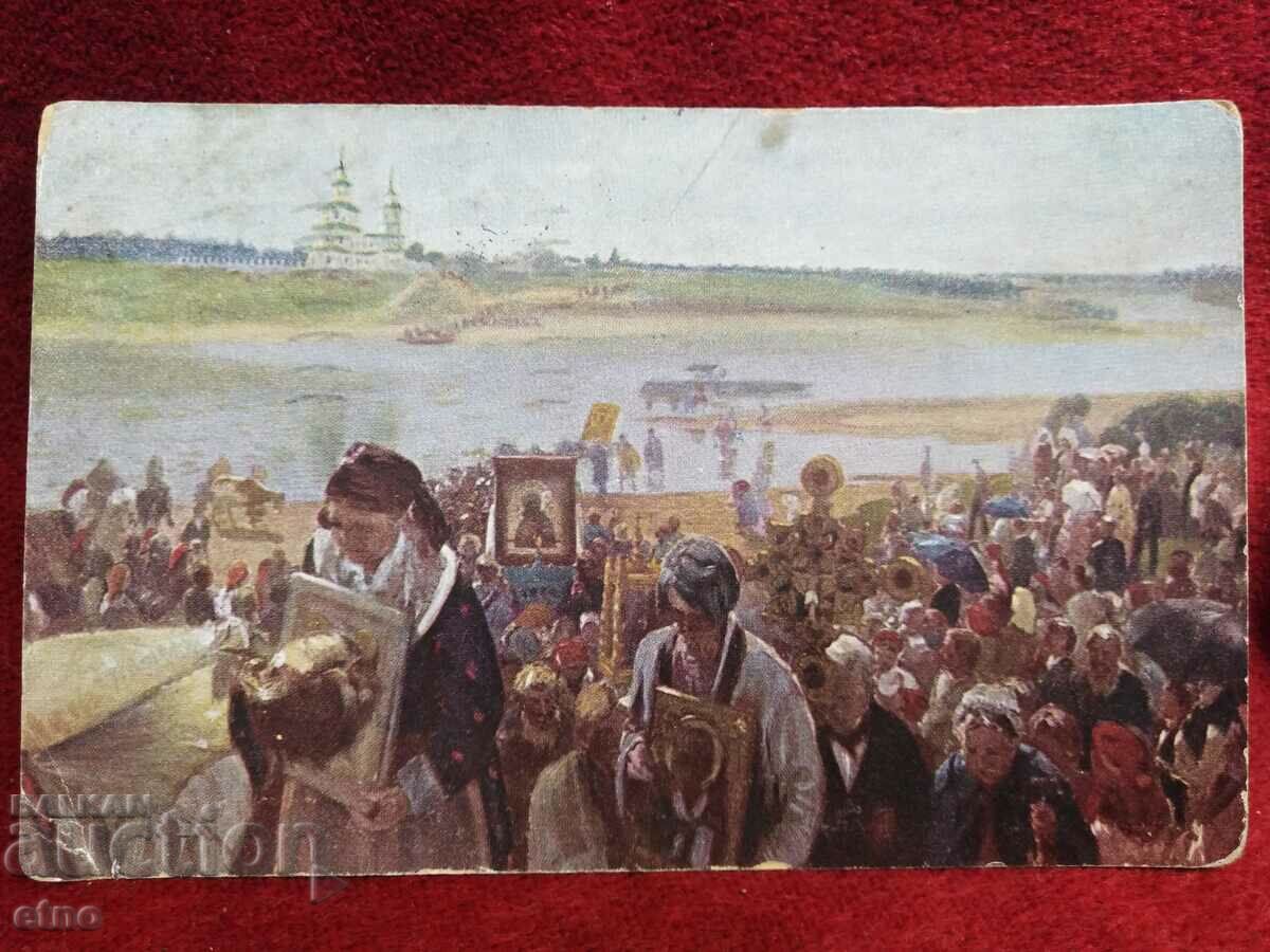 1936г.ЦАРСКА ПОЩЕНСКА КАРТИЧКА-ХРИСТОС