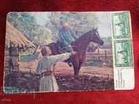 1924 ROYAL ταχυδρομική κάρτα, γραμματόσημο, γραμματόσημα