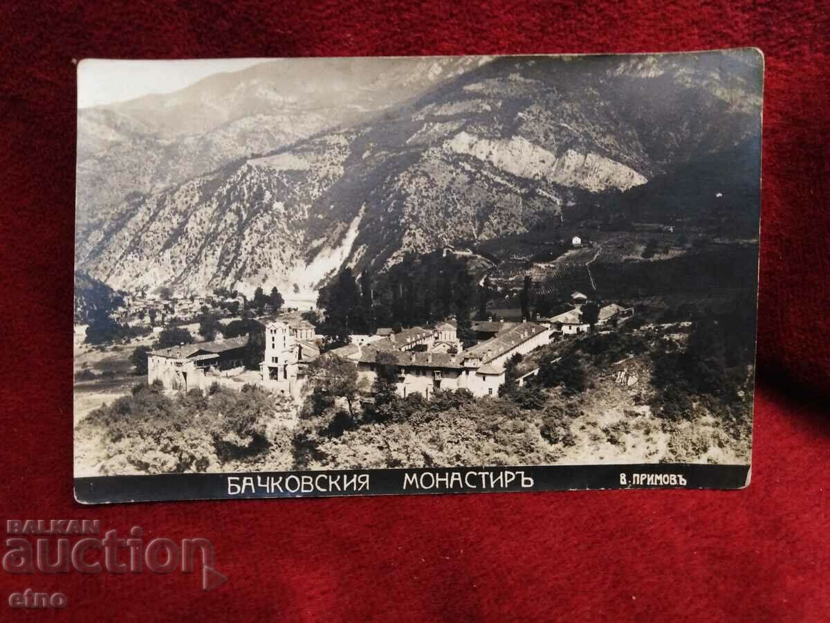 1928. ΒΑΣΙΛΙΚΗ ΚΑΡΤΑ - Μονή Μπάτσκοβο
