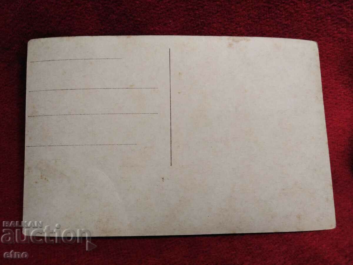 ΒΑΣΙΛΙΚΗ ΚΑΡΤΑ-Μονή Ρίλα με τιμή 10.00 BGN | € 5.11 ΒΑΣΙΛΙΚΗ ΚΑΡΤΑ-Μονή Ρίλα με τιμή 10.00 BGN | € 5.11