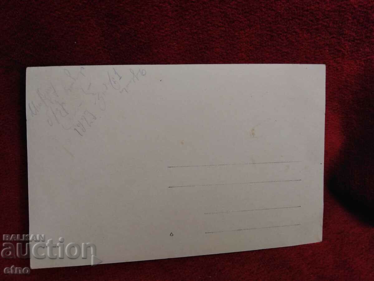 Παράδοση 1929. ΒΑΣΙΛΙΚΗ ΦΩΤΟΓΡΑΦΙΑ - Γραμμόφωνο Παράδοση 1929. ΒΑΣΙΛΙΚΗ ΦΩΤΟΓΡΑΦΙΑ - Γραμμόφωνο