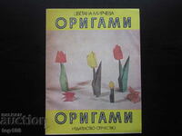 ORIGAMI BY Tsvetana Mircheva 1987 !!!
