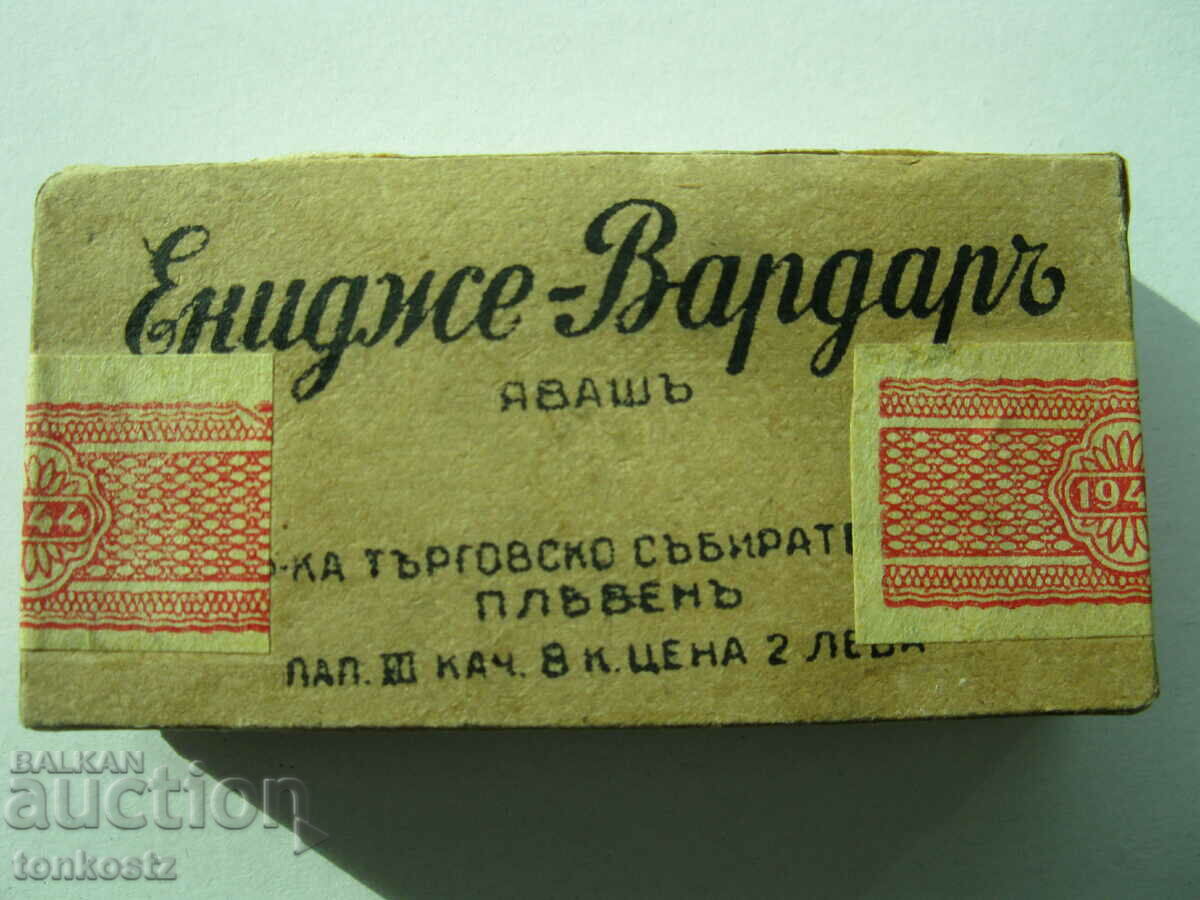 Unopened pack of Enidze-Vardara cigarettes