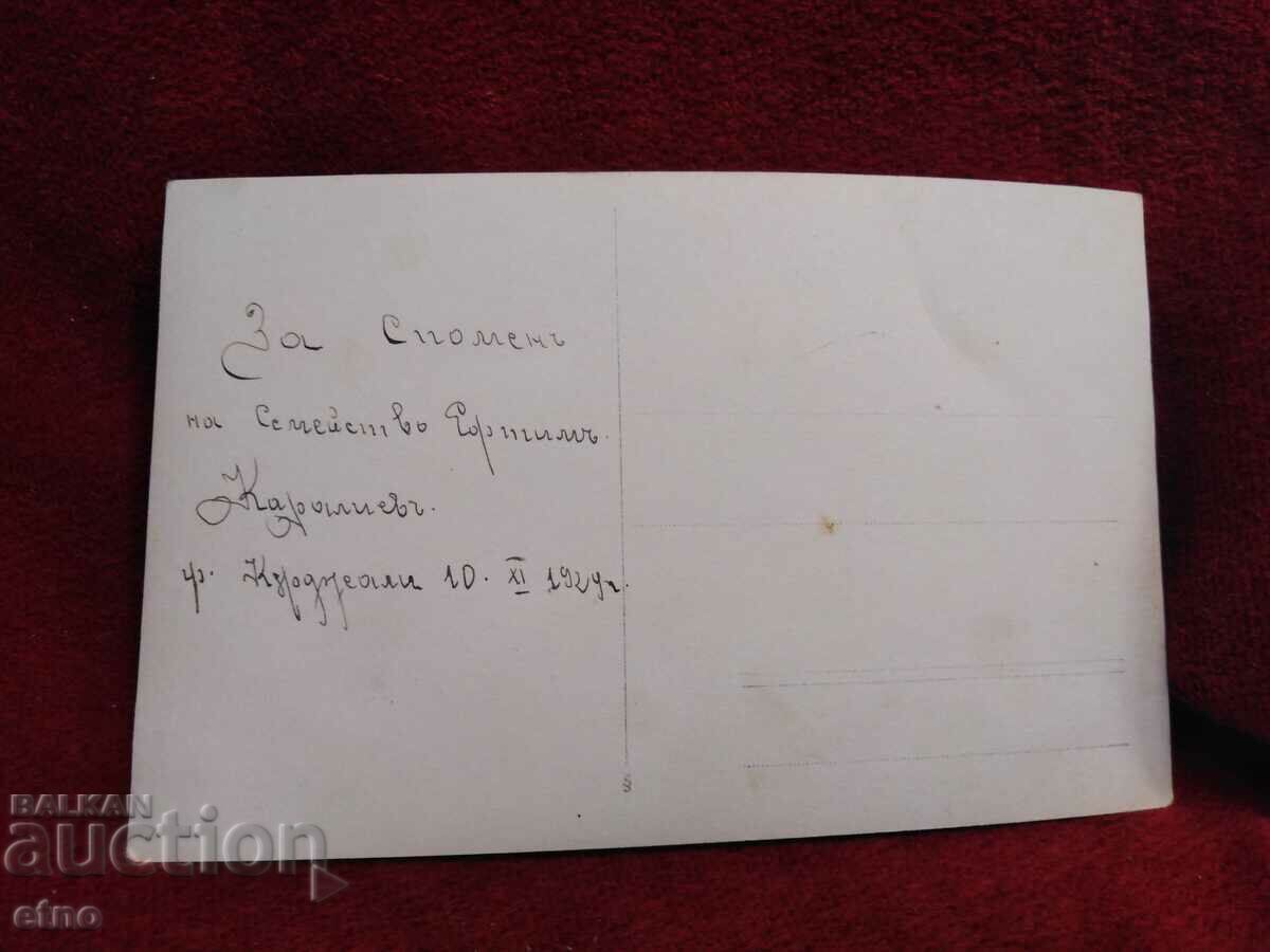 Auction 1929 ROYAL PHOTO - toy Auction 1929 ROYAL PHOTO - toy