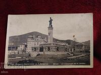 1952 Σλίβεν, παλιά καρτ ποστάλ, Χατζή Δημήταρ