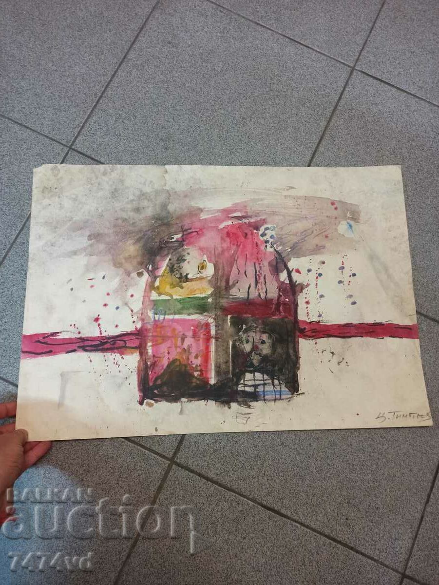 OLD WATERCOLOR OF HUD. Tsvetan Timoteev