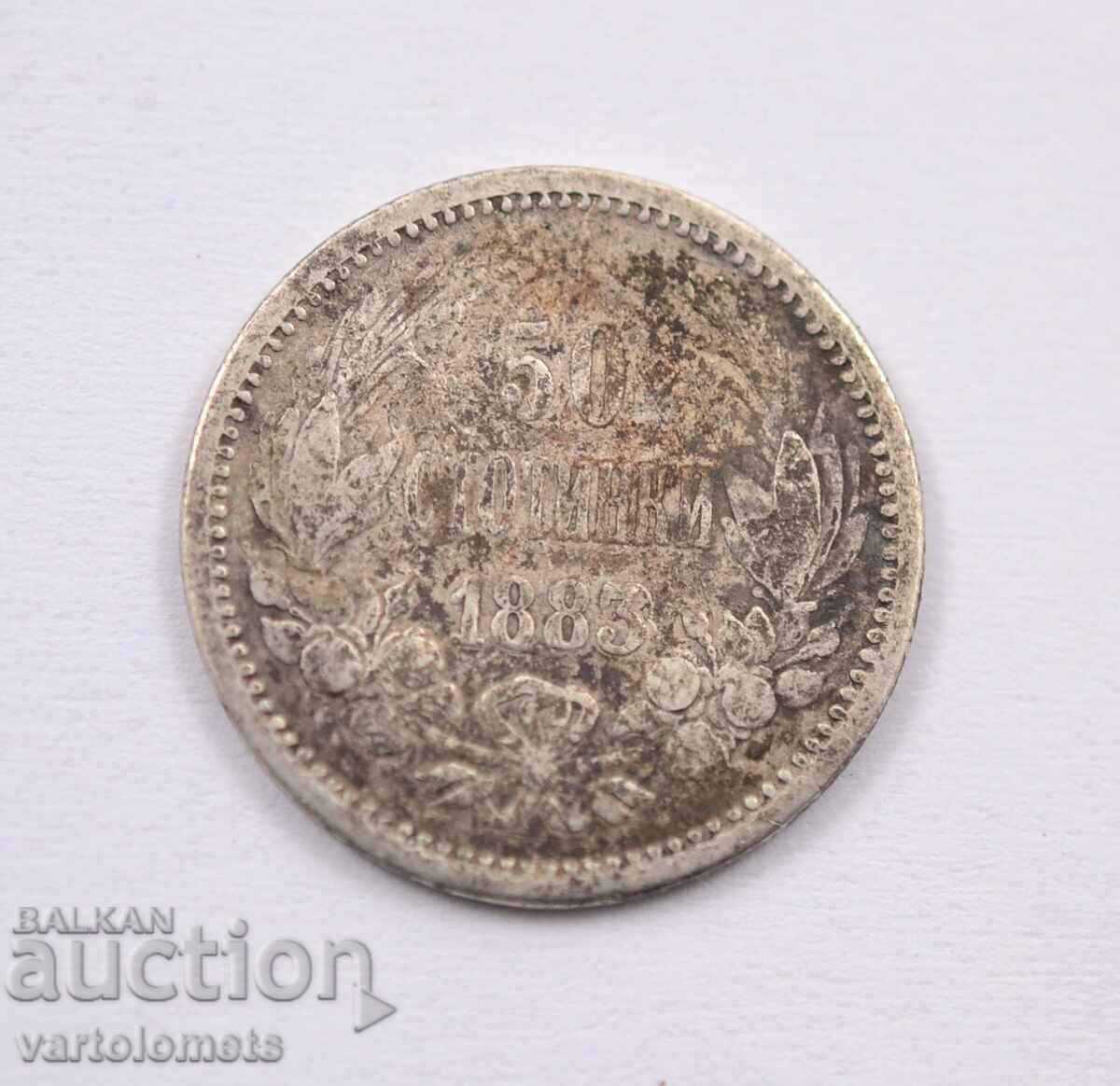 50 стотинки 1883 - България