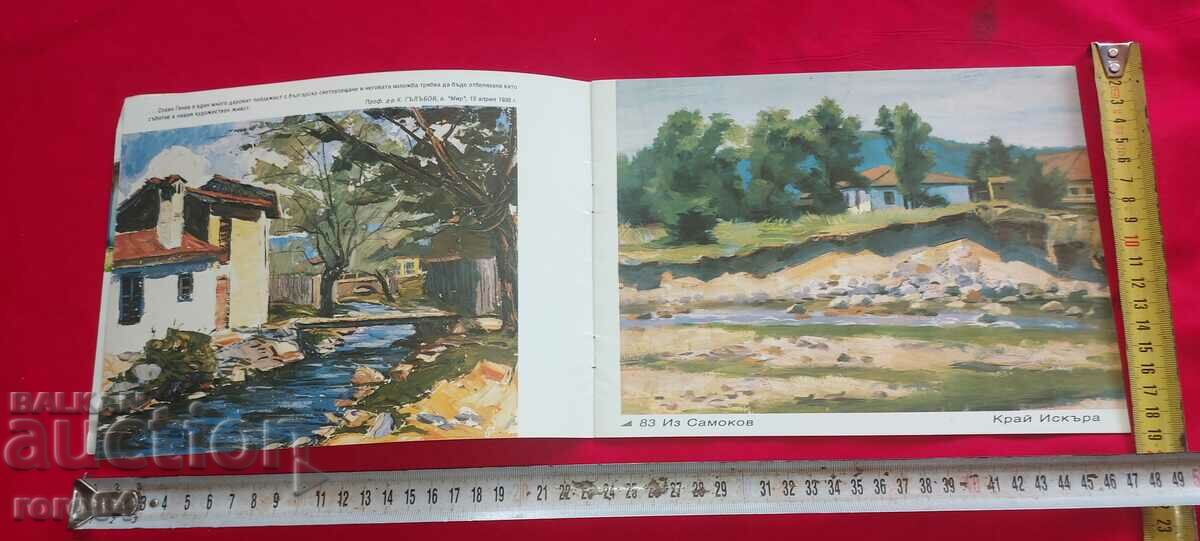 Auction SLAVI GENEVA Auction SLAVI GENEVA