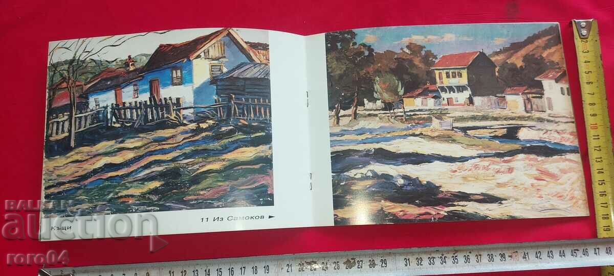 SLAVI GENEVA - 5 SLAVI GENEVA - 5