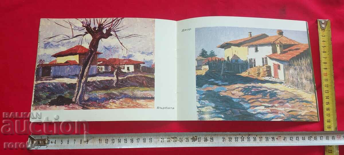 SLAVI GENEVA - 6 SLAVI GENEVA - 6