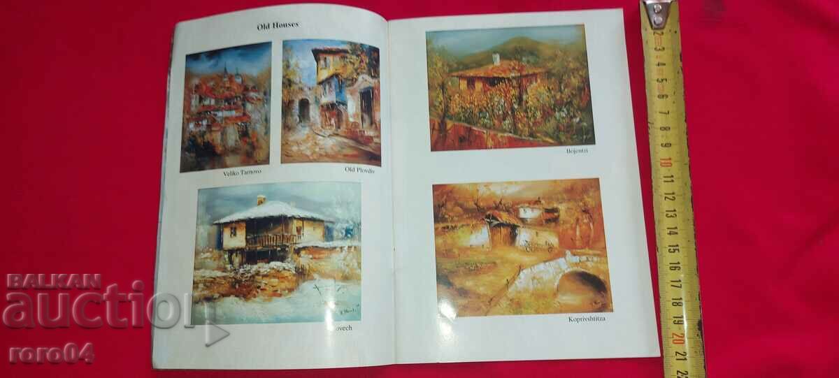 Auction PAVEL MITKOV Auction PAVEL MITKOV