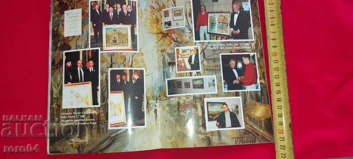 PAVEL MITKOV - 5 PAVEL MITKOV - 5