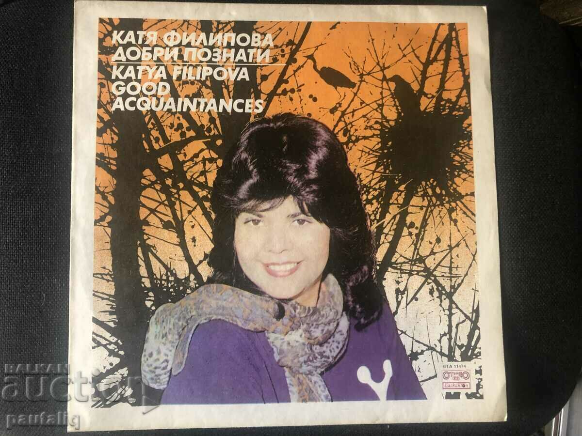 KATYA FILIPOVA - GOOD ACQUAINTANCES