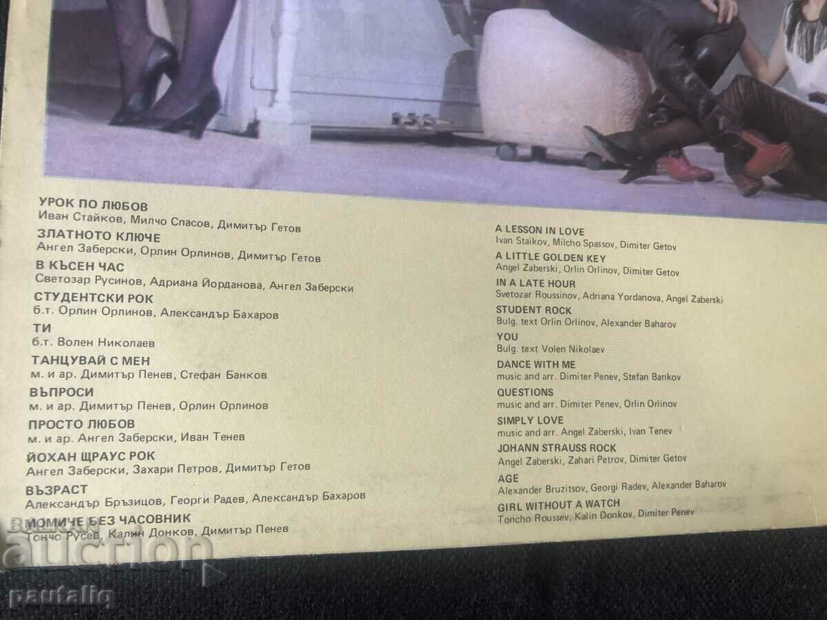 Auction IVO MINCHEV - THE GOLDEN BULL Auction IVO MINCHEV - THE GOLDEN BULL