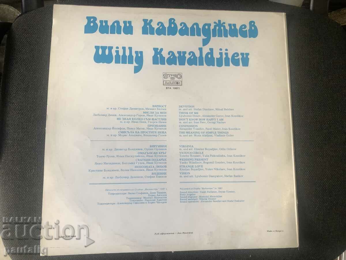 VILLI KAVALDJIEV - LOYALTY with price 15.00 BGN | € 7.67 VILLI KAVALDJIEV - LOYALTY with price 15.00 BGN | € 7.67