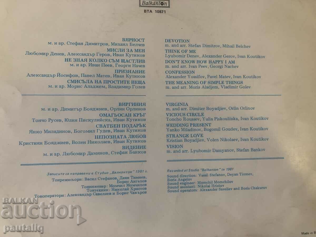 Auction VILLI KAVALDJIEV - LOYALTY Auction VILLI KAVALDJIEV - LOYALTY