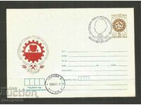 Cover Bulgaria - A 3673