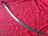 A unique Mughal sword.