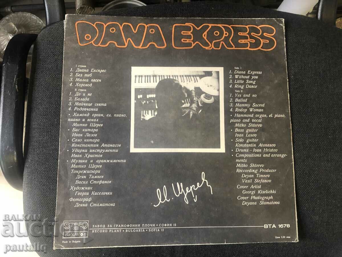 DIANA EXPRESS with price 6.00 BGN | € 3.07 DIANA EXPRESS with price 6.00 BGN | € 3.07