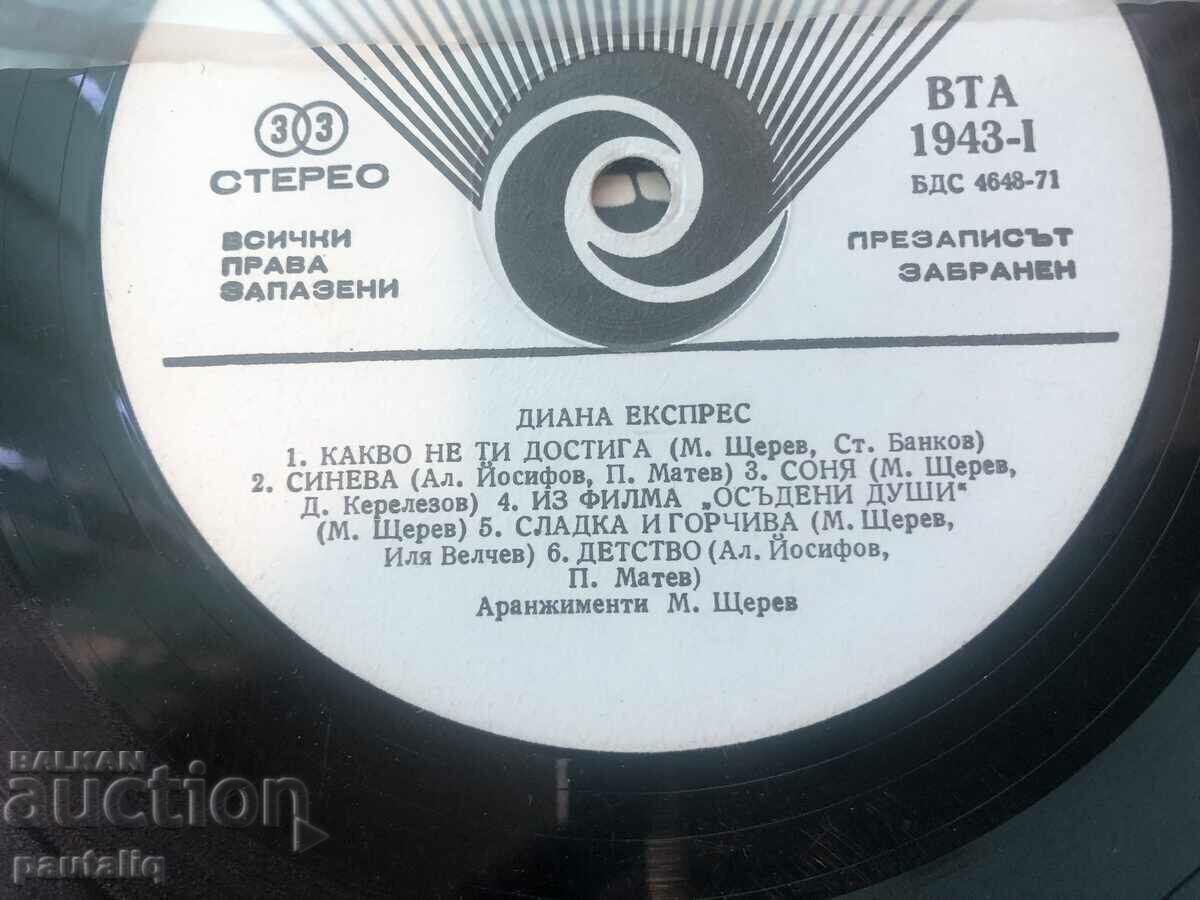 Auction DIANA EXPRESS Auction DIANA EXPRESS