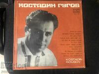 KOSTADIN GUGOV - PIRINA SONGS