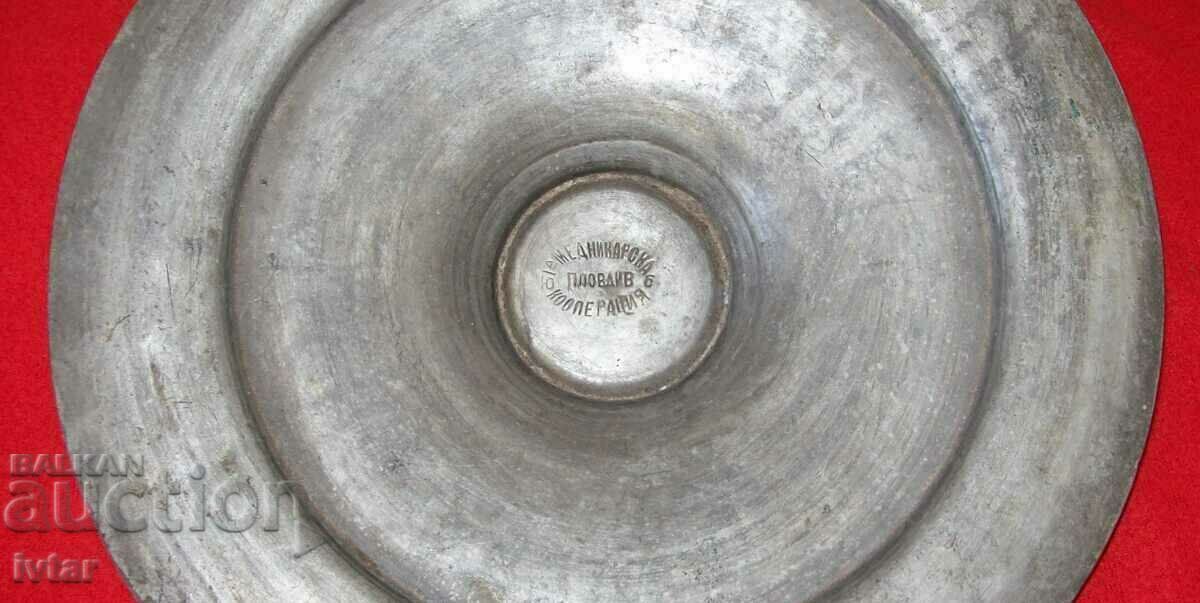 Copper vessel, pot, kadaifnik - inscribed - 5 Copper vessel, pot, kadaifnik - inscribed - 5