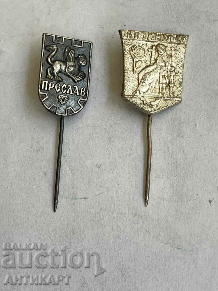 2 signs badges Kazanlak Preslav coats of arms