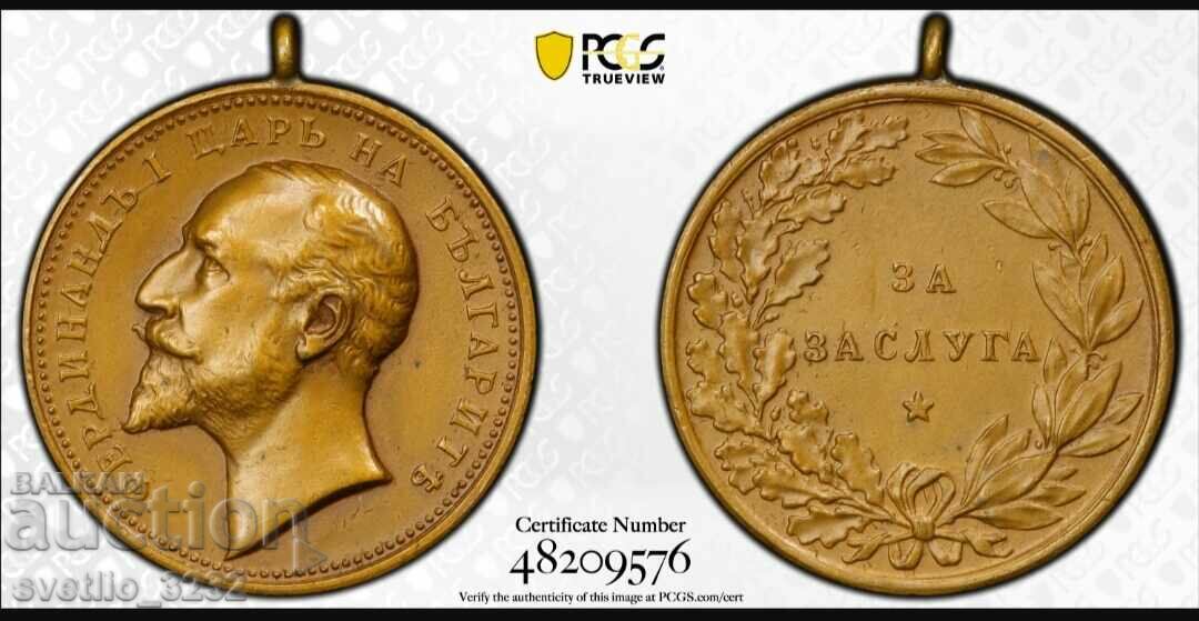 Μετάλλιο Αξίας Ferdinand SP 64 PCGS