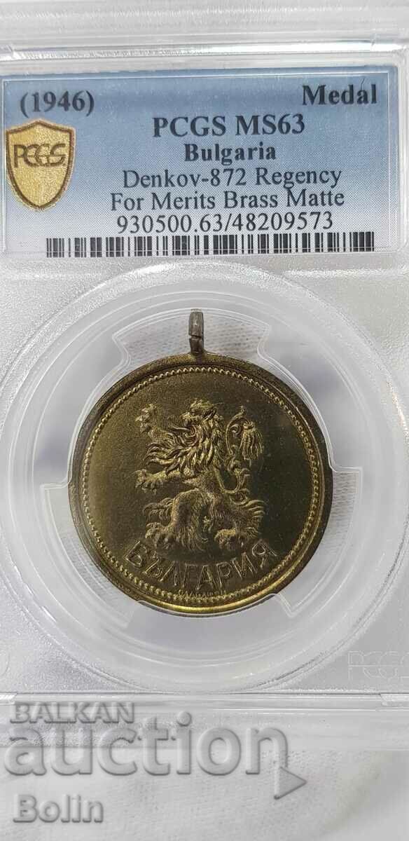 MS 63 - Regency Bulgarian Bronze Medal - 1946 with price 360.00 BGN | € 184.07 MS 63 - Regency Bulgarian Bronze Medal - 1946 with price 360.00 BGN | € 184.07