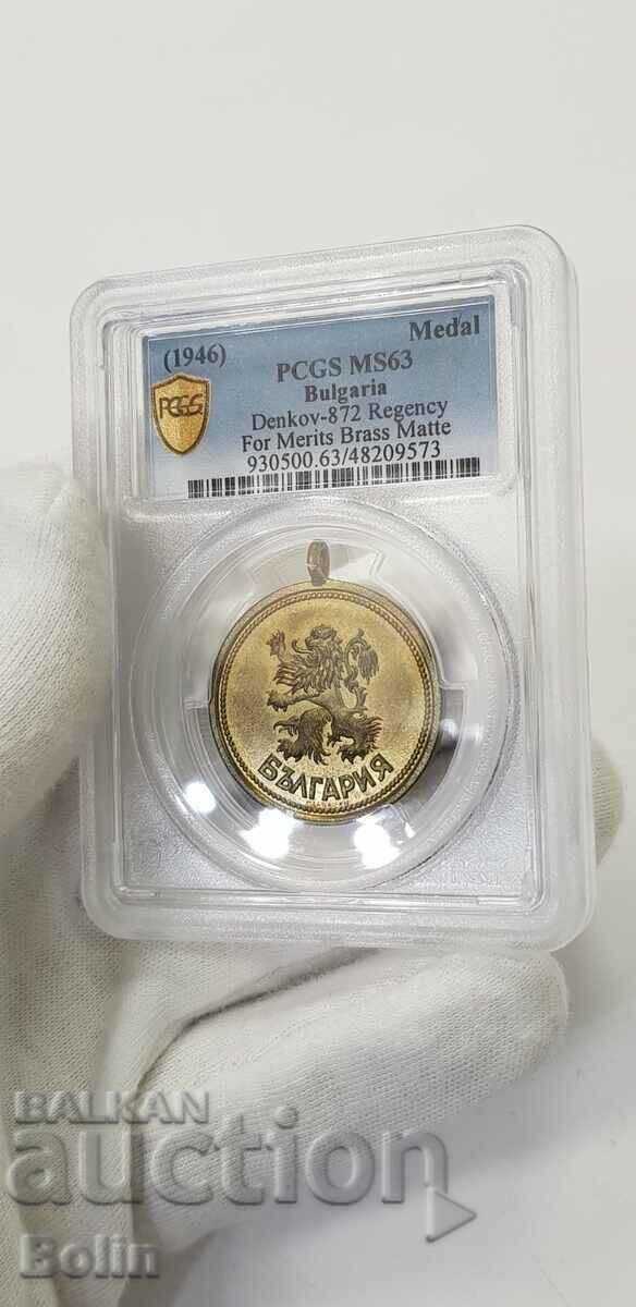 MS 63 - Regency Bulgarian Bronze Medal - 1946 - 5 MS 63 - Regency Bulgarian Bronze Medal - 1946 - 5