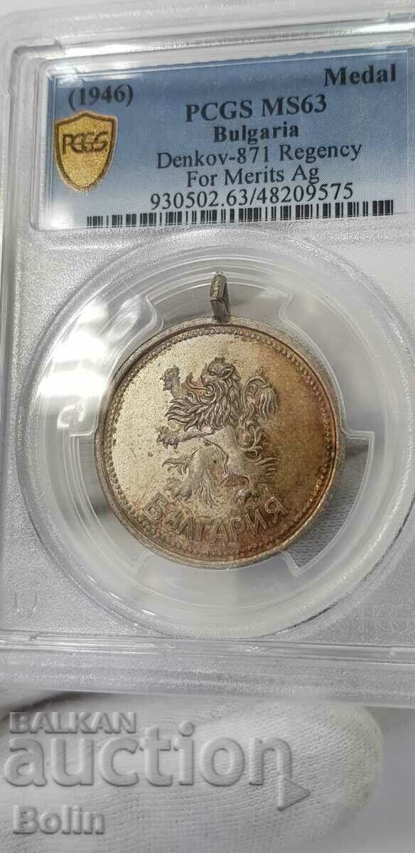 MS 63 - Regency Bulgarian Silver Medal - 1946 with price 380.00 BGN | € 194.29 MS 63 - Regency Bulgarian Silver Medal - 1946 with price 380.00 BGN | € 194.29