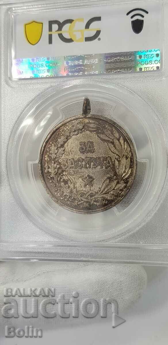 Auction MS 63 - Regency Bulgarian Silver Medal - 1946 Auction MS 63 - Regency Bulgarian Silver Medal - 1946