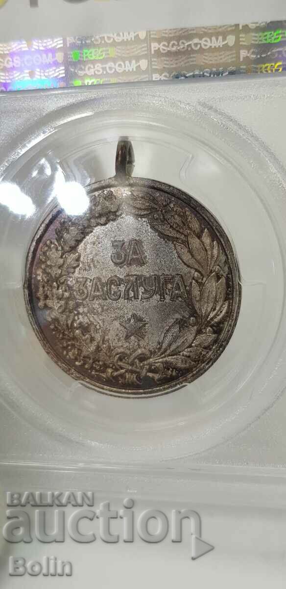 Delivery of MS 63 - Regency Bulgarian Silver Medal - 1946 Delivery of MS 63 - Regency Bulgarian Silver Medal - 1946