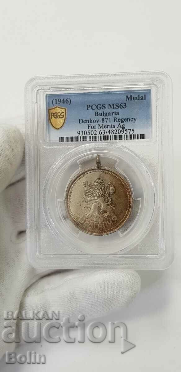 MS 63 - Regency Bulgarian Silver Medal - 1946 - 6 MS 63 - Regency Bulgarian Silver Medal - 1946 - 6