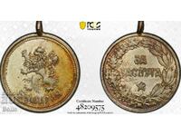 MS 63 - Regency Bulgarian Silver Medal - 1946