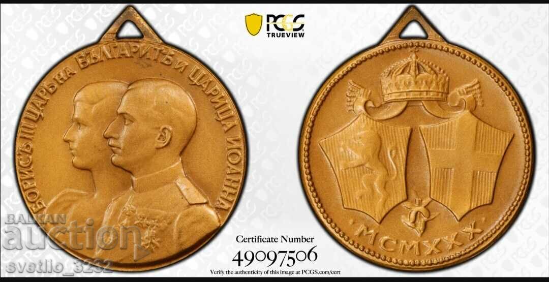 Медал за сватбата на Цар Борис  SP 64 PCGS