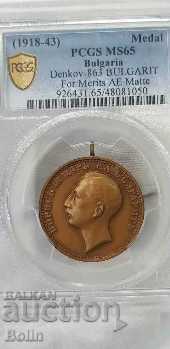 MS 65 Top Grade Royal Medal of Merit Tsar Boris III bronze with price 750.00 BGN | € 383.47 MS 65 Top Grade Royal Medal of Merit Tsar Boris III bronze with price 750.00 BGN | € 383.47