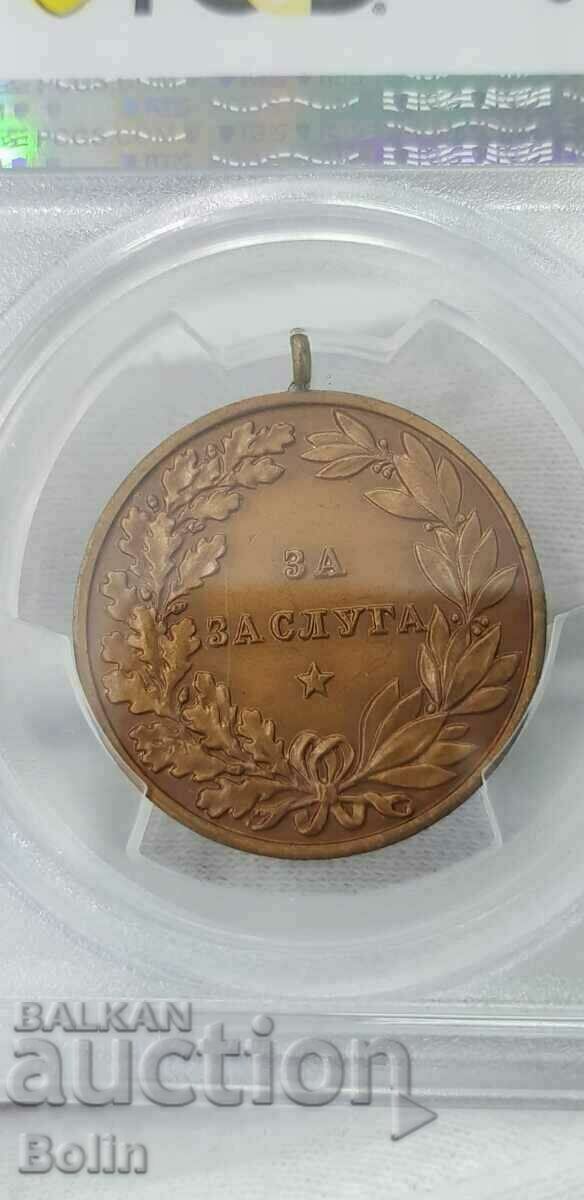 Licitație MS 65 Medalia Regală a Meritului Țarului Boris III de bronz